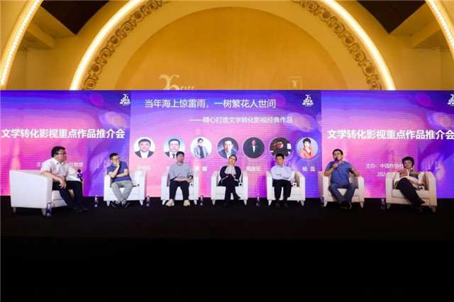 圓桌論壇現(xiàn)場(chǎng)