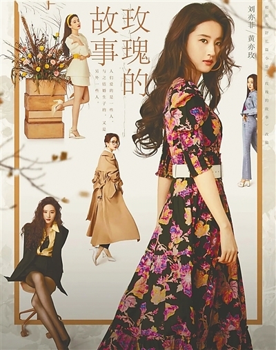 《玫瑰的故事》中女主的著裝是一大亮點(diǎn)