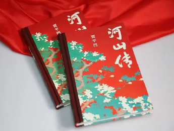 賈平凹：越是有大悲憫，越是要盡人事