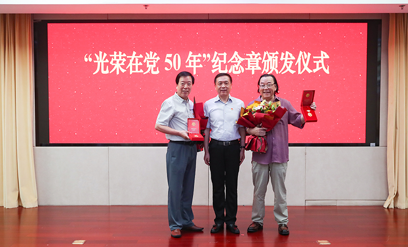 張宏森為老黨員代表陳崎嶸、蔣巍頒發(fā)紀念章