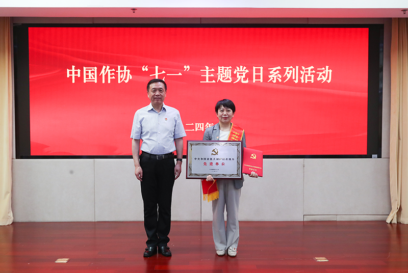 張宏森為辦公廳頒發(fā)中央和國家機關(guān)創(chuàng)建模范機關(guān)先進單位獎牌、證書