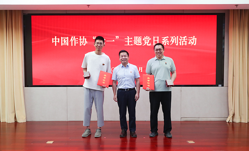 中國作協(xié)書記處書記鄧凱為王棟、賈國梁頒發(fā)中央和國家機關(guān)五一勞動獎?wù)隆⒆C書