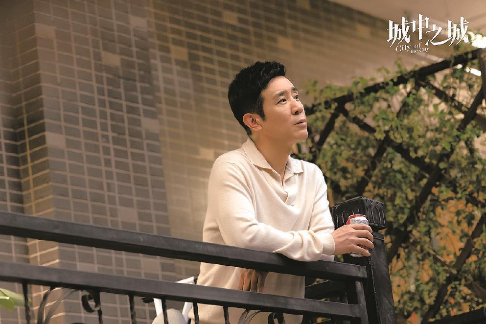 《城中之城》的播出，代表了現(xiàn)實(shí)題材電視劇創(chuàng)作在追求現(xiàn)實(shí)深度和人性深度上，躍上了一個(gè)新臺(tái)階。