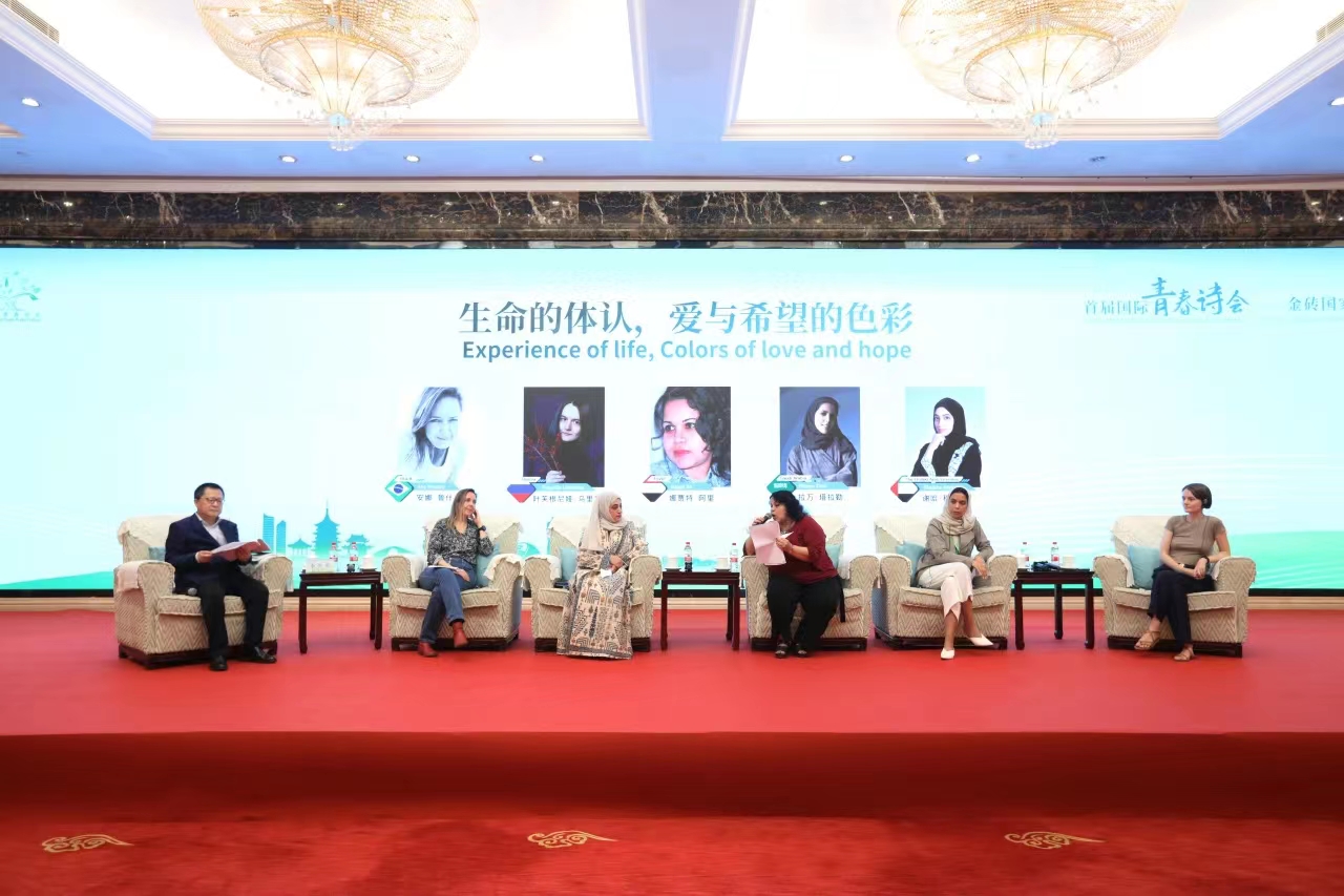 “生命的體認，愛與希望的色彩”對談現(xiàn)場