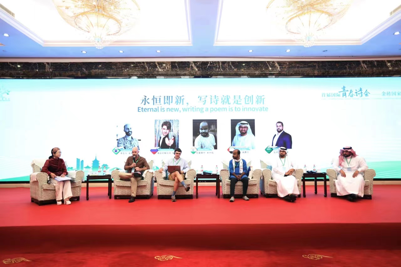 “生命的體認，愛與希望的色彩”對談現(xiàn)場