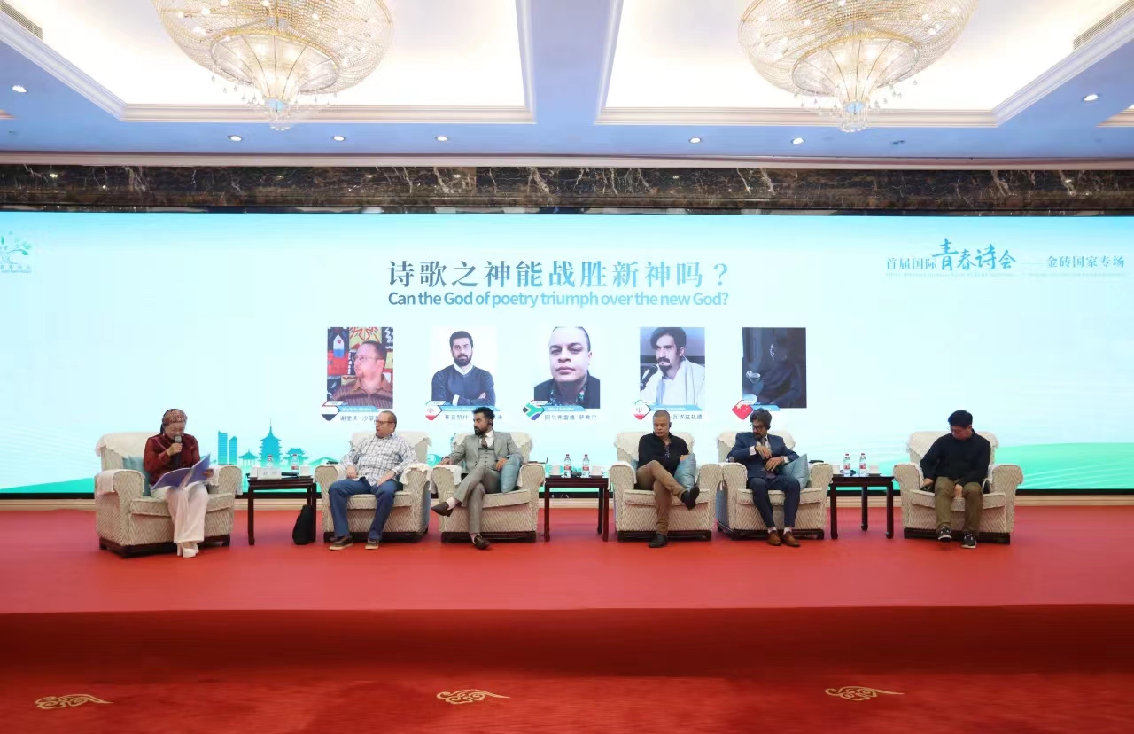 “詩歌之神能戰(zhàn)勝新神嗎？”對談現(xiàn)場