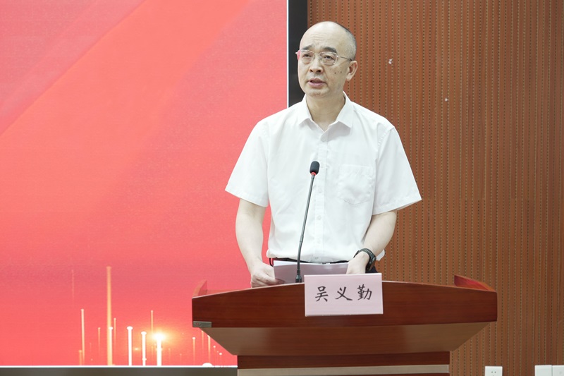 吳義勤講話(huà)