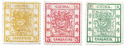 　1878年由海關(guān)設(shè)計、印刷、發(fā)行的大龍郵票。