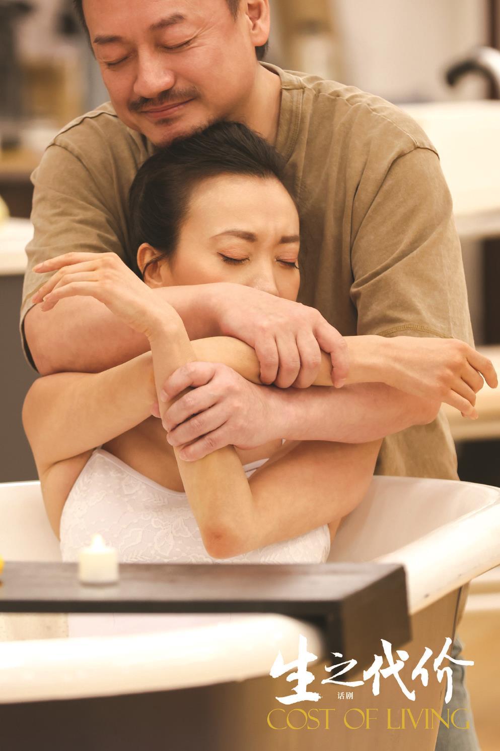 劉巖飾演因事故癱瘓的阿妮。