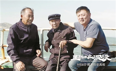 方勵(lì)采訪林阿根老人(圖中)