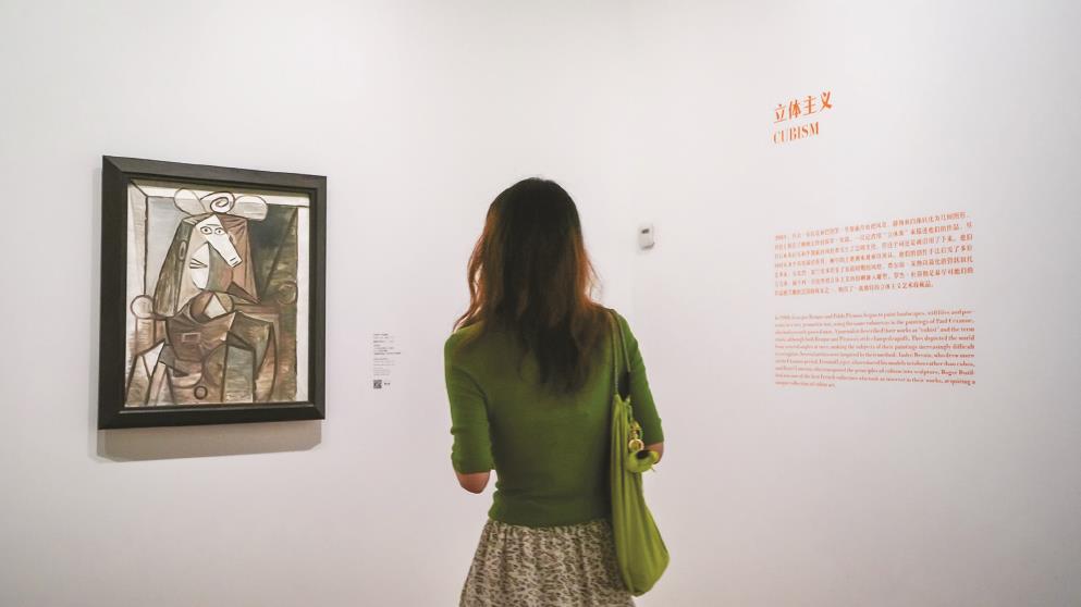 法國里爾現(xiàn)代藝術(shù)博物館珍藏展帶來18位先鋒藝術(shù)人物的61幅作品。（館方供圖）