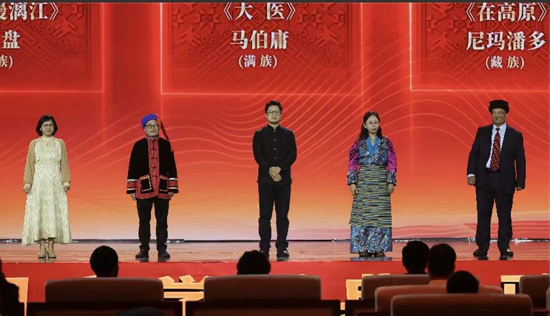 阿舍、光盤、馬伯庸、尼瑪潘多、肉孜·古力巴依領(lǐng)取第十三屆全國(guó)少數(shù)民族文學(xué)創(chuàng)作駿馬獎(jiǎng)長(zhǎng)篇小說獎(jiǎng)