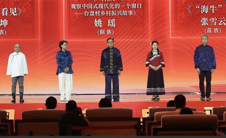 吉米平階、牛海坤、姚瑤、張雪云、周建新領(lǐng)取第十三屆全國(guó)少數(shù)民族文學(xué)創(chuàng)作駿馬獎(jiǎng)報(bào)告文學(xué)獎(jiǎng)