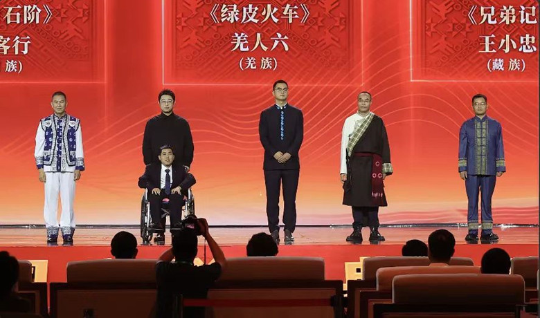 北雁、柳客行、羌人六、王小忠、向迅領(lǐng)取第十三屆全國(guó)少數(shù)民族文學(xué)創(chuàng)作駿馬獎(jiǎng)散文獎(jiǎng)