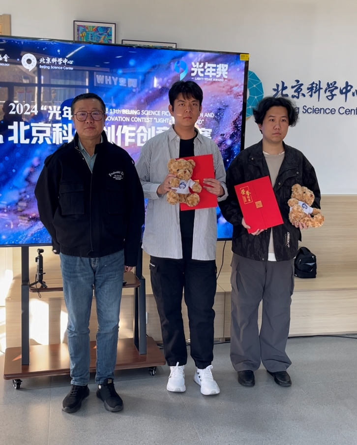 頒獎(jiǎng)儀式現(xiàn)場