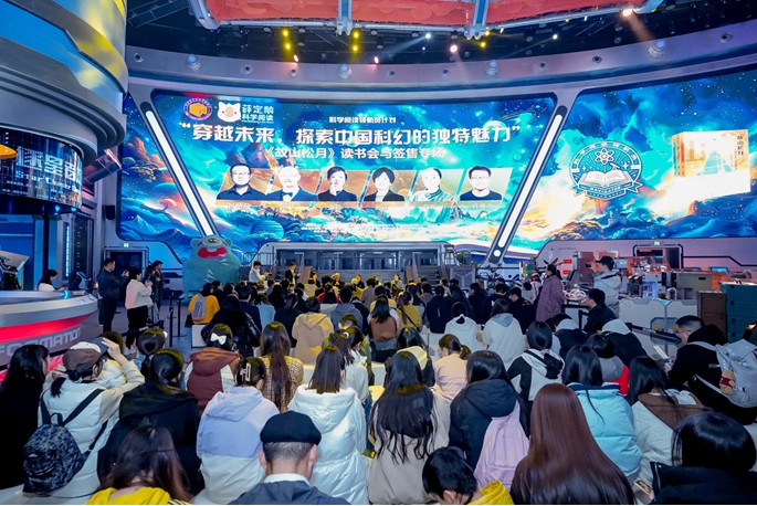 活動(dòng)現(xiàn)場(chǎng)