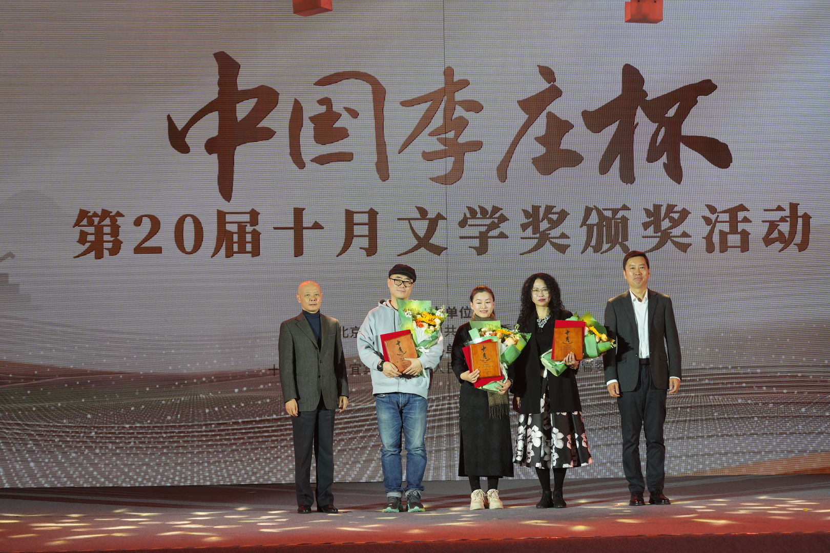 邱華棟（季亞婭代領）、計文君、石一楓榮獲十月文學獎中篇小說獎