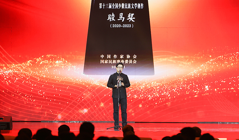 馬伯庸作為長篇小說獎獲獎者代表發(fā)表感言