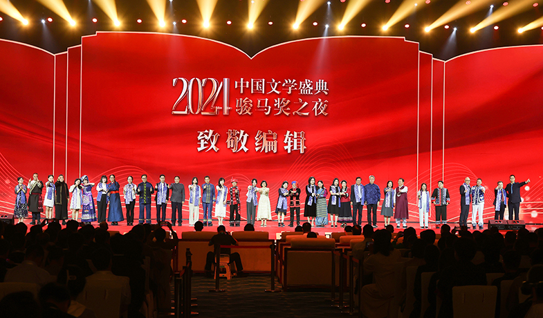 “致敬編輯”特別環(huán)節(jié)，獲獎作品的編輯們登上舞臺，接受由獲獎作家代表送上的廣西壯錦