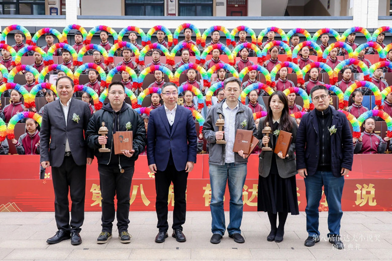 艾偉、葉國斌、王水明為短篇小說獎獲獎作家頒獎