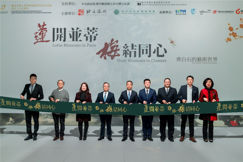 一眾主禮嘉賓為展覽揭幕。主辦方供圖