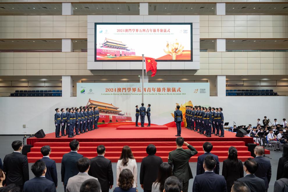 5月4日，澳門學(xué)界升旗隊(duì)參加“澳門學(xué)界五四青年節(jié)升旗儀式”。新華社發(fā)（張金加攝）