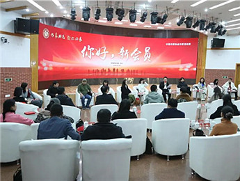 你好，新會員：“我們以文學(xué)的名義在冬日里相遇”