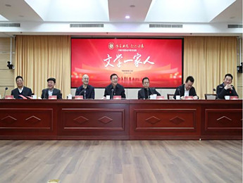 “文學(xué)一家人”：從這里闊步邁向“詩與遠方”