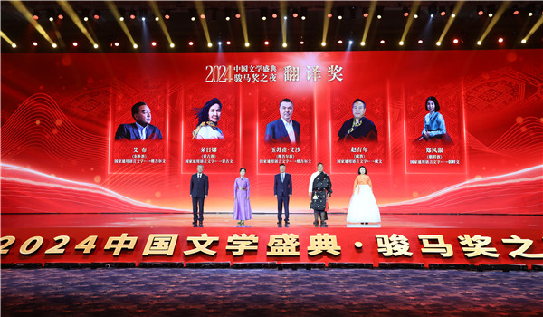 推動(dòng)新時(shí)代民族文學(xué)事業(yè)邁向更加廣闊的天地