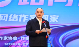 中國(guó)作協(xié)黨組成員、副主席、書(shū)記處書(shū)記吳義勤主持儀式