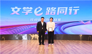 邱華棟向網(wǎng)絡(luò)作家代表頒發(fā)入會(huì)紀(jì)念牌和參會(huì)紀(jì)念牌