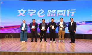 李一鳴向網(wǎng)絡(luò)作家代表頒發(fā)入會(huì)紀(jì)念牌和參會(huì)紀(jì)念牌