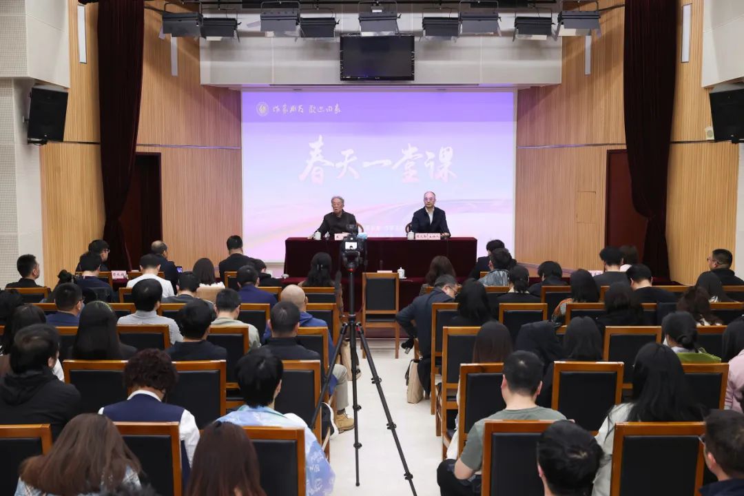 “春天一堂課”活動(dòng)現(xiàn)場(chǎng)