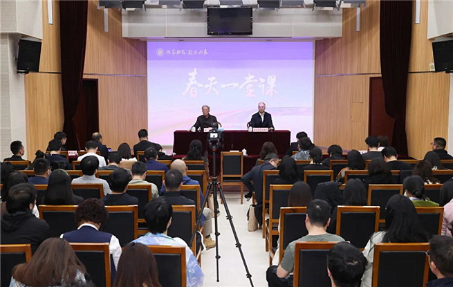 王蒙開(kāi)講“春天第一課”：活出“人”的滋味，寫(xiě)AI寫(xiě)不出的作品