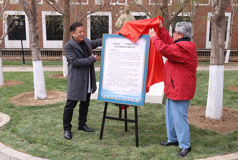 李敬澤、曹春生為“大師花園”作家塑像創(chuàng)作計劃揭幕
