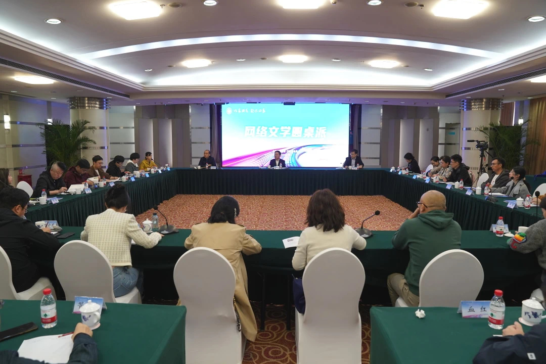 會(huì)議現(xiàn)場(chǎng)