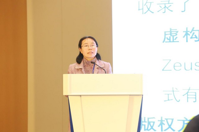 梁高燕作成果發(fā)布