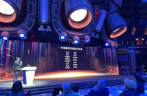 2024年度新書和科幻榜單發(fā)布