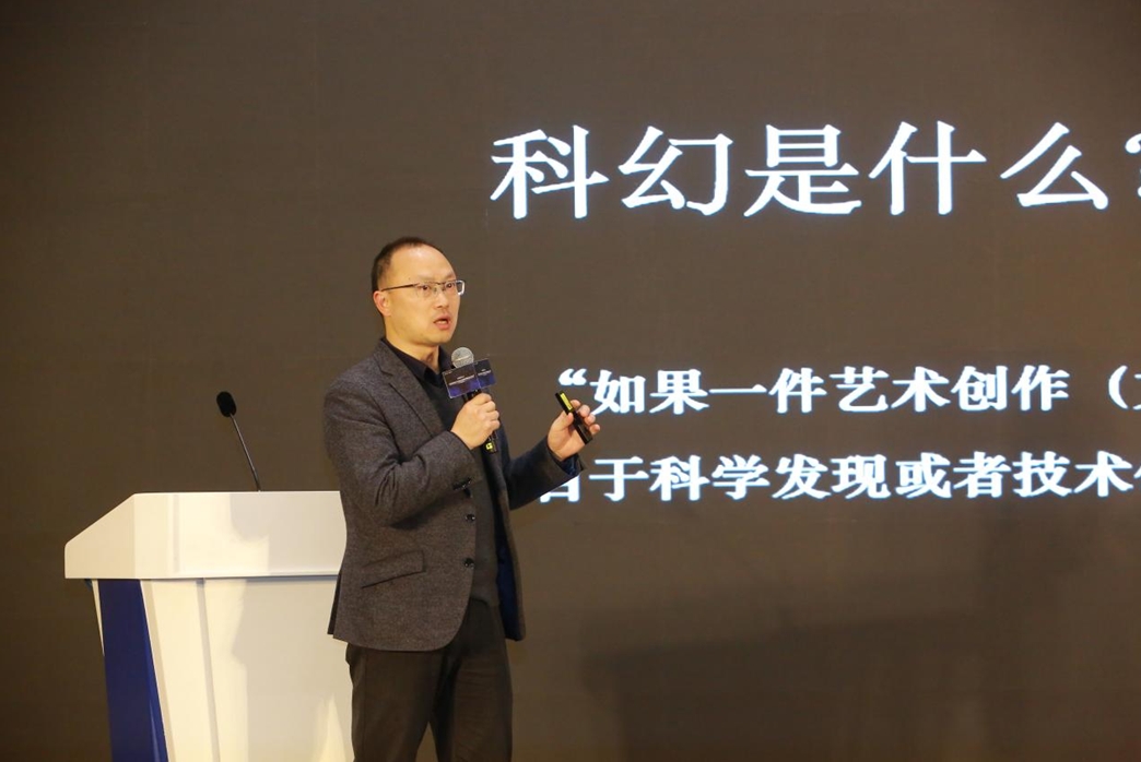 江波主旨發(fā)言