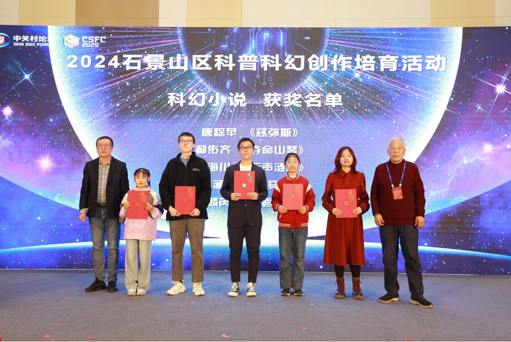 劉慈欣、王晉康與獲獎(jiǎng)學(xué)生合影