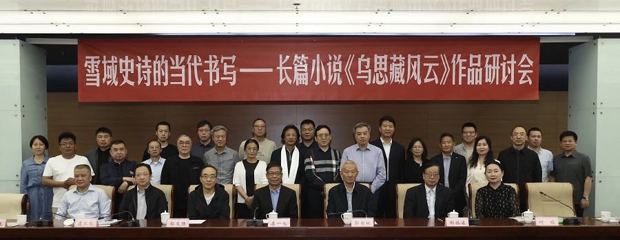 與會(huì)人員合影