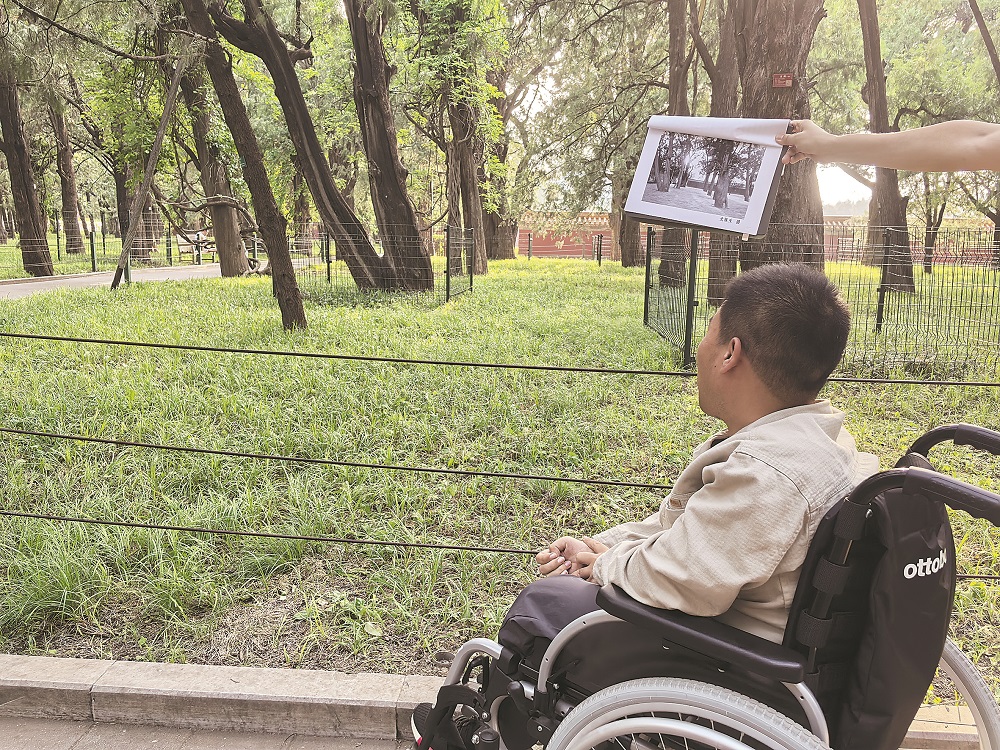 地壇公園里，作家馬駿在史鐵生當(dāng)年拍照的同機(jī)位