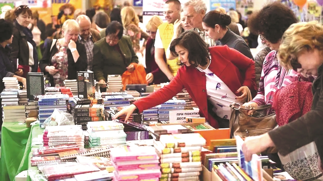 莫斯科國際書展現(xiàn)場