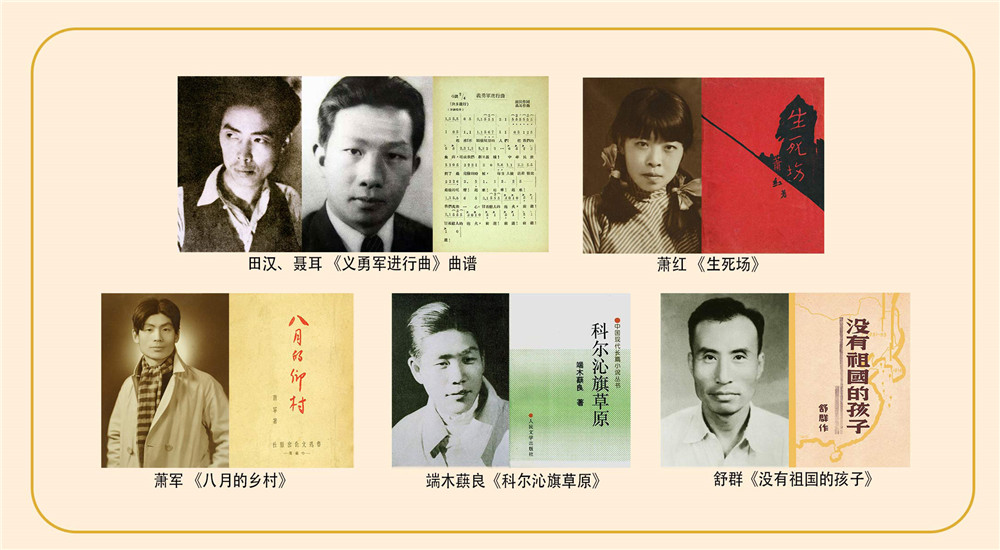 “地火在地下運(yùn)行，奔突……”