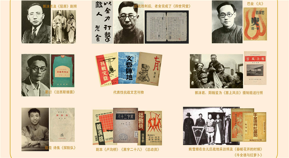 “起來(lái)，不愿做奴隸的人們！”