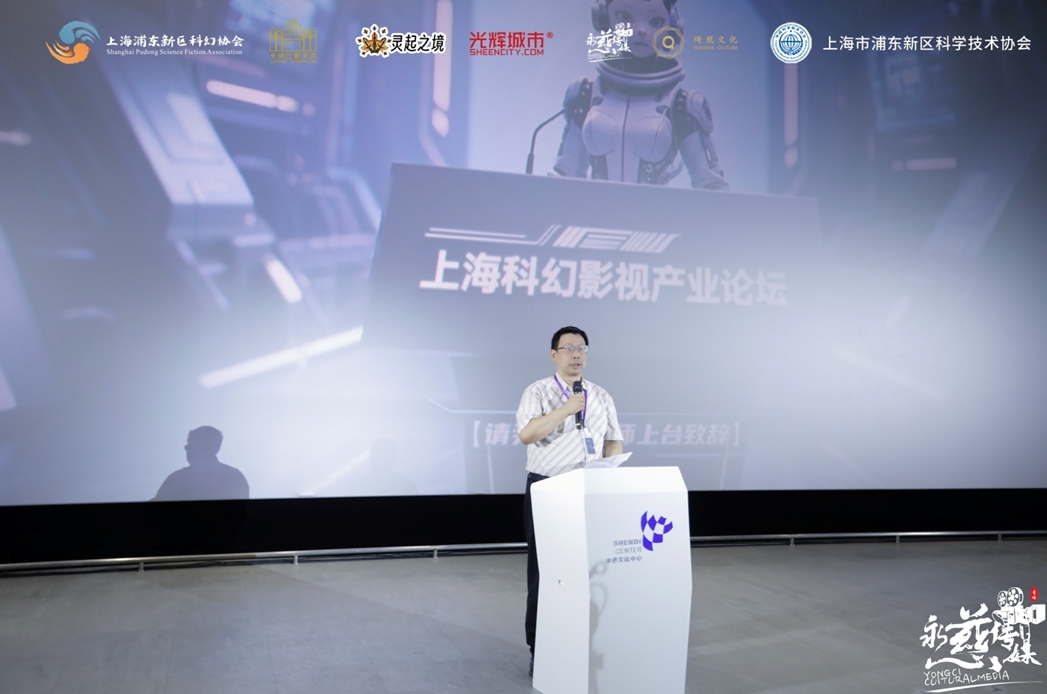 中國科普作家協(xié)會副理事長尹傳紅致開幕辭。