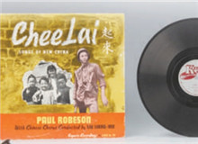 國(guó)之歌者 傳唱千秋　　在中國(guó)共產(chǎn)黨歷史展覽館的展柜中，靜靜地放著一把琴身已斑駁的小提琴。它的主人名叫聶守信，也是聶耳。[詳細(xì)]