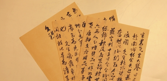 千秋大業(yè)成于漸——憶父親張恨水