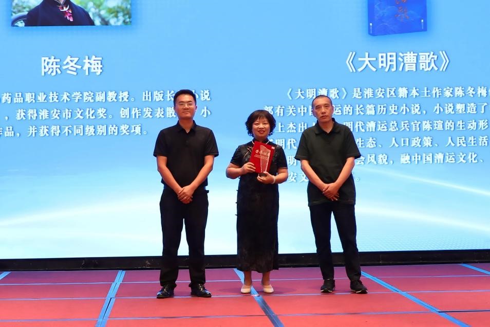 何平、林必建為陳冬梅頒獎(jiǎng)