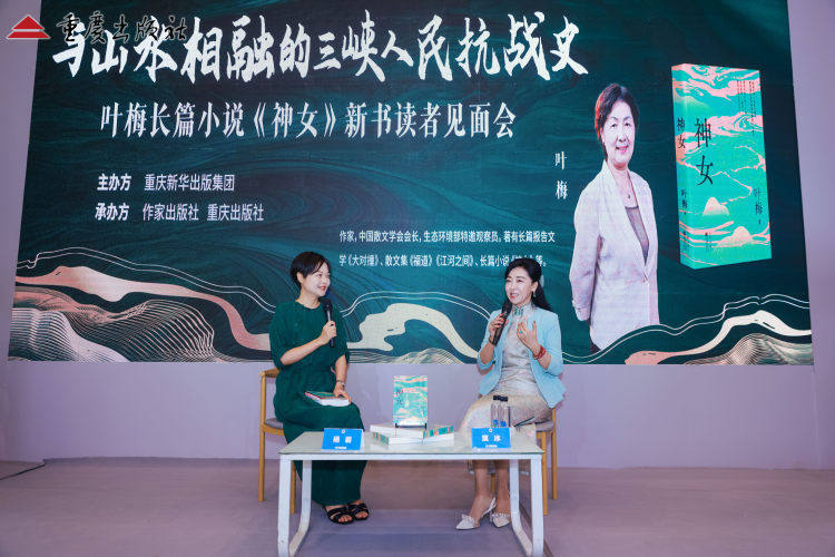 圖為《女神》新書(shū)分享會(huì)現(xiàn)場(chǎng)。受訪單位供圖
